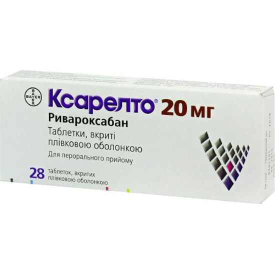 Ксарелто таблетки 20 мг №28